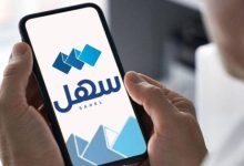 «فحص الشهادات الدراسية»: ضرورة تعديل بيانات الموظفين بالقطاعين العام والخاص عبر «سهل»