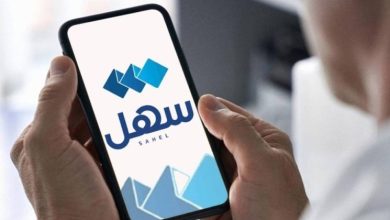 «فحص الشهادات الدراسية»: ضرورة تعديل بيانات الموظفين بالقطاعين العام والخاص عبر «سهل»