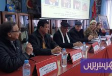 كتاب "الحرية النسائية" للمؤرخ بوتشيش يحظى باهتمام جمعيات المجتمع المدني