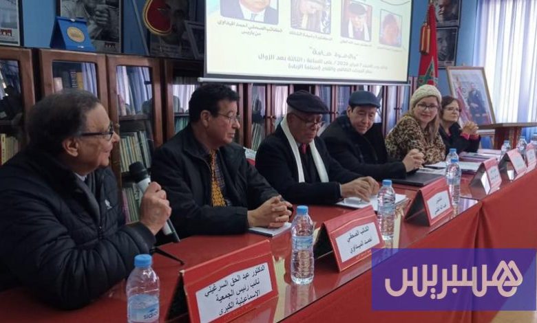 كتاب "الحرية النسائية" للمؤرخ بوتشيش يحظى باهتمام جمعيات المجتمع المدني