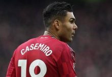 مانشستر يونايتد يحدد بديل كاسيميرو بصفقة قياسية