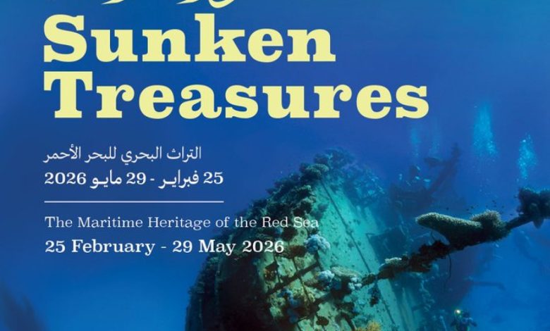 متحف البحر الأحمر يفتتح معرض كنوز غارقة