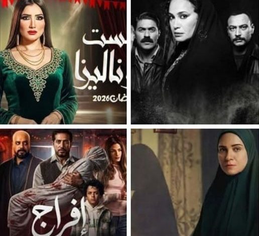 مسلسلات رمضانية تستلهم جرائم هزت الرأى العام