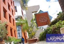 معرض بالبيضاء يقدم "كتابات فلسفية"