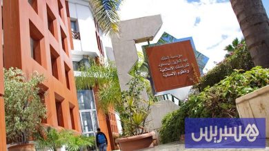 معرض بالبيضاء يقدم "كتابات فلسفية"