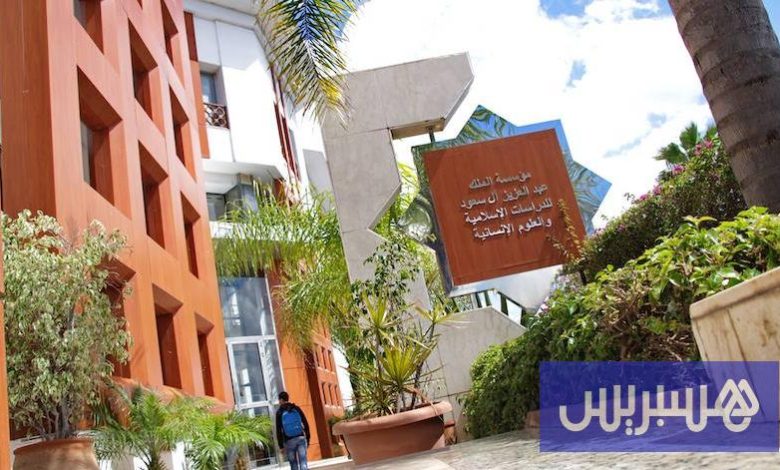 معرض بالبيضاء يقدم "كتابات فلسفية"