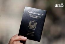 من "دولة فلسطين" إلى "مجلس السلام".. نتنياهو يبحث تغيير ختم الجوازات الفلسطينية عبر معبر رفح 