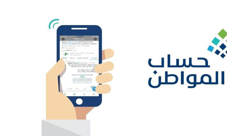 هل يمكن إضافة بيانات العنوان الوطني بشكل يدوي في حساب المواطن؟.. البرنامج يجيب