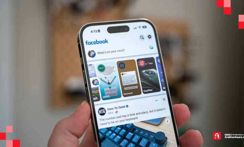 وثائق مسربة: ميتا تجني 16 مليار دولار من النصب عليك