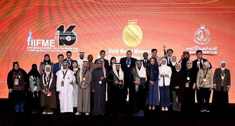 وزير التربية يكرم الفائزين بجوائز معرض الاختراعات الـ 16