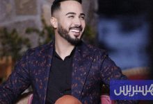 وفاة بلخياط تؤجل جديد بدر سلطان