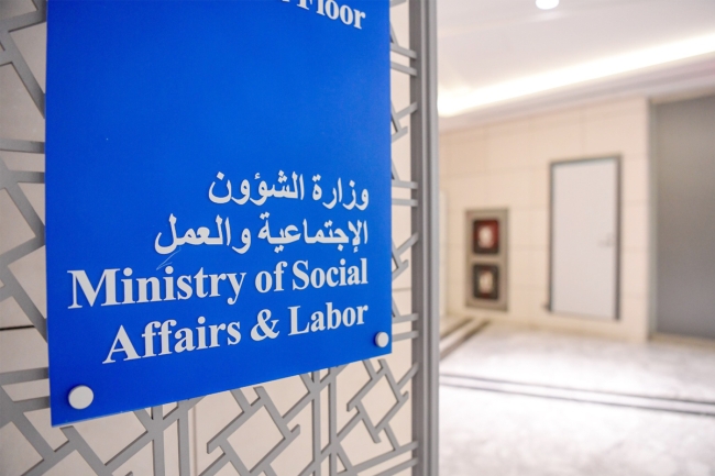 وقف «اعتماد» تعاونية بـ «حولي» فصلت مواطناً بالمخالفة للقانون